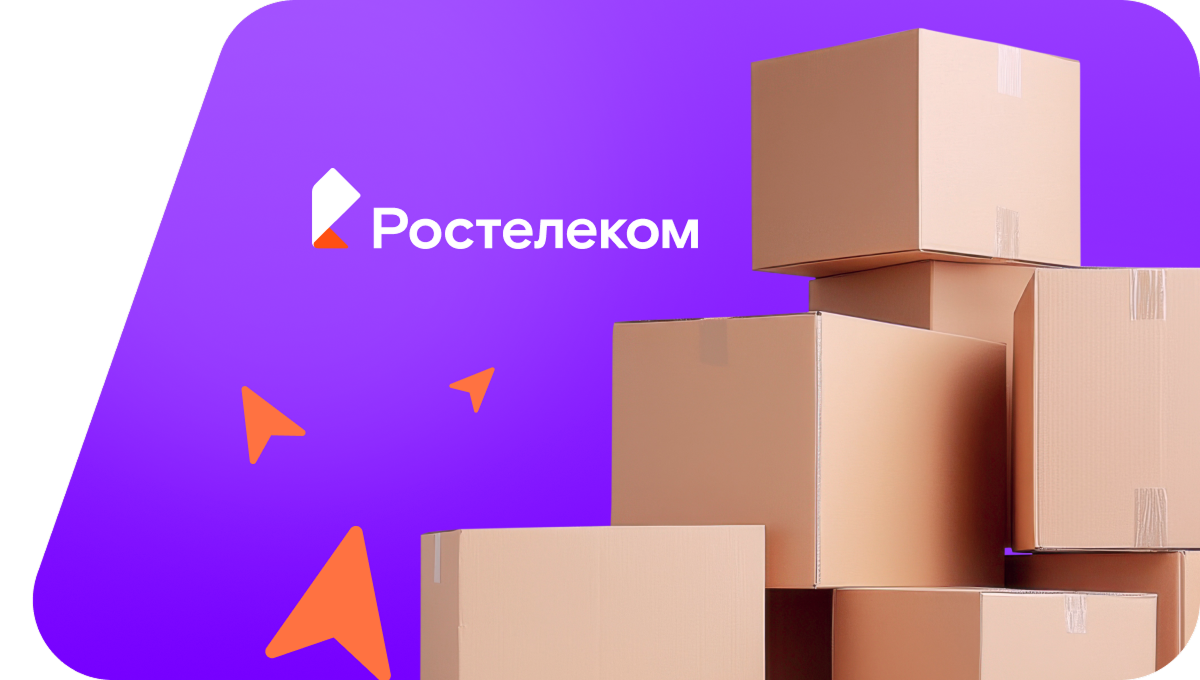 Переезд в новую квартирув&nbsp;деревня Малая Булгакова (Орловская область)